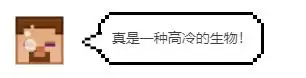 我的世界水生动物如何养殖　我的世界小蘑菇怎么繁殖-第5张