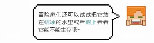 我的世界水生动物如何养殖　我的世界小蘑菇怎么繁殖-第8张