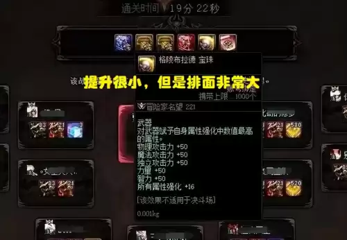 dnf龙珠多少钱一个　dnf格陵布拉德宝珠多少钱-第5张
