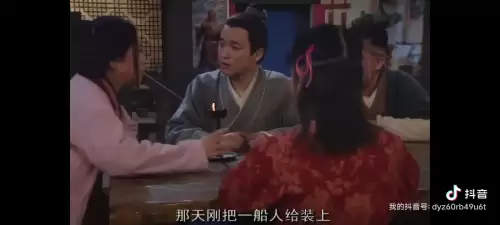 武林外传免费全集可以在哪看　武林外传 9.0 剧情介绍-第6张