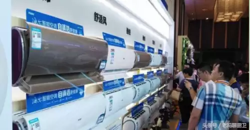 空调room是什么意思　空调一直显示ROOMTEMP32-第2张