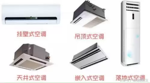 空调room是什么意思　空调一直显示ROOMTEMP32-第8张