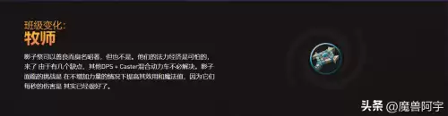 魔兽卷轴可以叠加使用吗　魔兽卷轴是什么职业做的-第1张