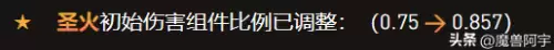 魔兽卷轴可以叠加使用吗　魔兽卷轴是什么职业做的-第2张