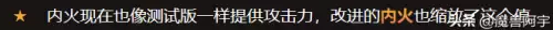 魔兽卷轴可以叠加使用吗　魔兽卷轴是什么职业做的-第5张