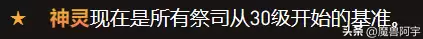 魔兽卷轴可以叠加使用吗　魔兽卷轴是什么职业做的-第3张