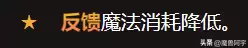 魔兽卷轴可以叠加使用吗　魔兽卷轴是什么职业做的-第7张