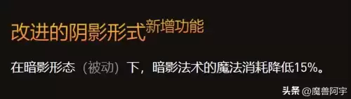 魔兽卷轴可以叠加使用吗　魔兽卷轴是什么职业做的-第8张