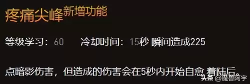 魔兽卷轴可以叠加使用吗　魔兽卷轴是什么职业做的-第9张