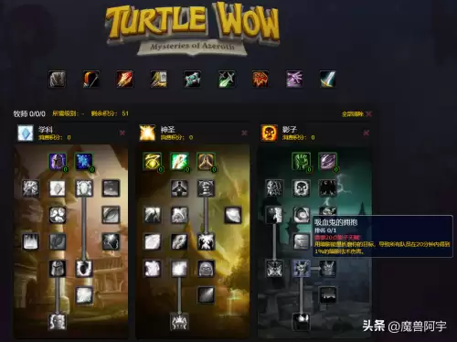 魔兽卷轴可以叠加使用吗　魔兽卷轴是什么职业做的-第11张