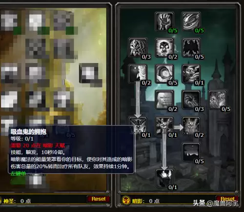 魔兽卷轴可以叠加使用吗　魔兽卷轴是什么职业做的-第13张