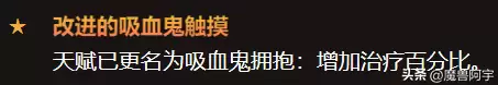 魔兽卷轴可以叠加使用吗　魔兽卷轴是什么职业做的-第12张