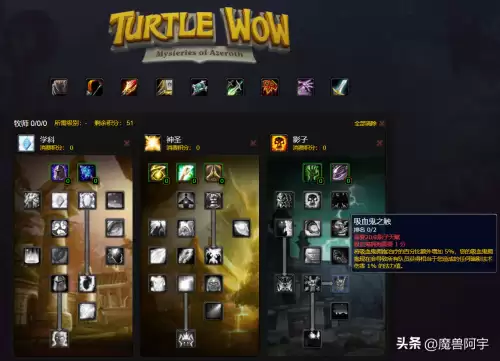 魔兽卷轴可以叠加使用吗　魔兽卷轴是什么职业做的-第14张