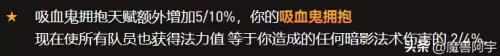 魔兽卷轴可以叠加使用吗　魔兽卷轴是什么职业做的-第15张