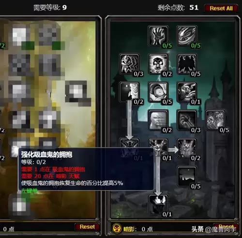 魔兽卷轴可以叠加使用吗　魔兽卷轴是什么职业做的-第16张