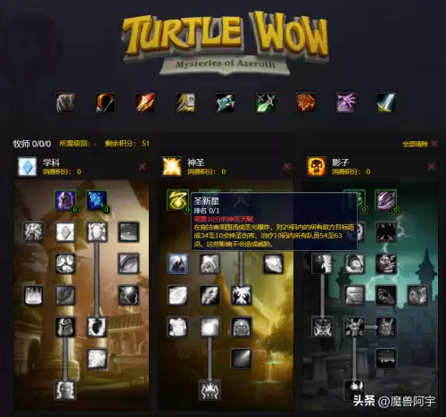 魔兽卷轴可以叠加使用吗　魔兽卷轴是什么职业做的-第17张