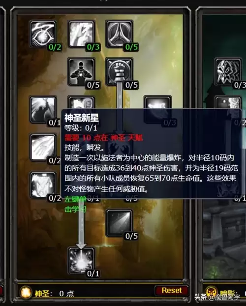 魔兽卷轴可以叠加使用吗　魔兽卷轴是什么职业做的-第19张