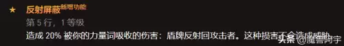 魔兽卷轴可以叠加使用吗　魔兽卷轴是什么职业做的-第23张