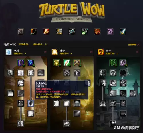 魔兽卷轴可以叠加使用吗　魔兽卷轴是什么职业做的-第22张