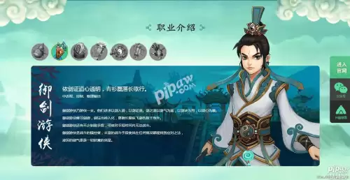 寻仙版本什么职业强　寻仙手游什么职业厉害-第2张