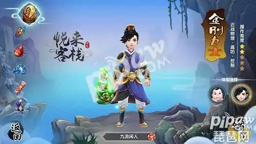 寻仙版本什么职业强　寻仙手游什么职业厉害-第1张