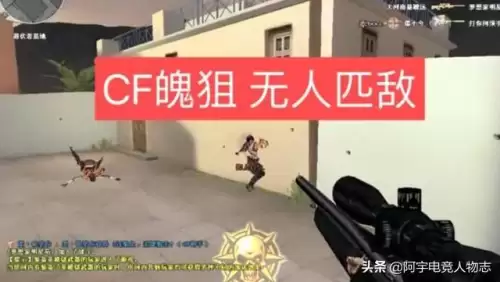 魄狙开挂了吗cf官方解释　绝迹vs魄狙最后谁赢了-第4张