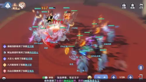 诛仙2鬼王怎么玩才厉害　诛仙手游平民鬼王玩法攻略-第4张