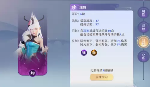 诛仙2鬼王怎么玩才厉害　诛仙手游平民鬼王玩法攻略-第6张