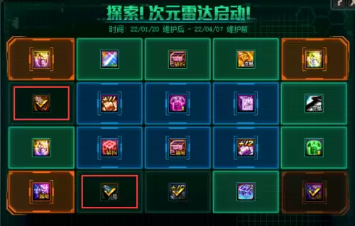 dnf暴击徽章怎么镶嵌　dnf100级装备缺暴击吗-第11张
