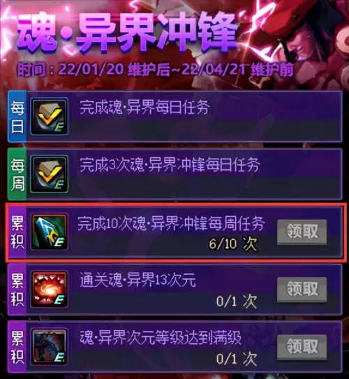dnf暴击徽章怎么镶嵌　dnf100级装备缺暴击吗-第13张