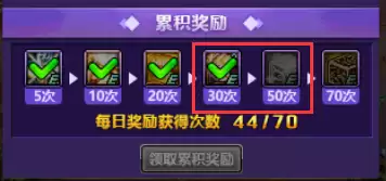dnf暴击徽章怎么镶嵌　dnf100级装备缺暴击吗-第15张