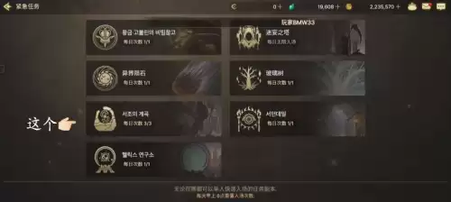 dnf深渊派对怎么开启　怎么开启深渊挑战资格-第1张