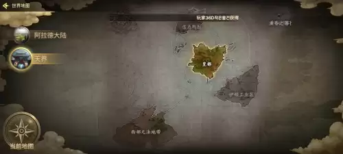dnf深渊派对怎么开启　怎么开启深渊挑战资格-第2张