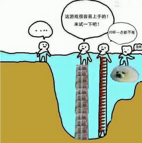 dnf深渊派对怎么开启　怎么开启深渊挑战资格-第4张