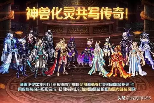 dnf龙袍上衣属性选择　dnf奶爸天空套属性选择-第1张