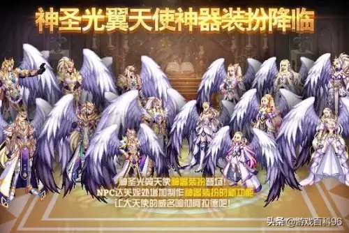 dnf龙袍上衣属性选择　dnf奶爸天空套属性选择-第21张