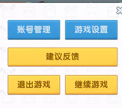 迷你世界怎么互换坐骑　迷你世界免费领坐骑-第4张