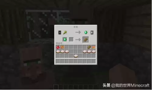 我的世界怎么喂养　我的世界如何驯服猫-第2张