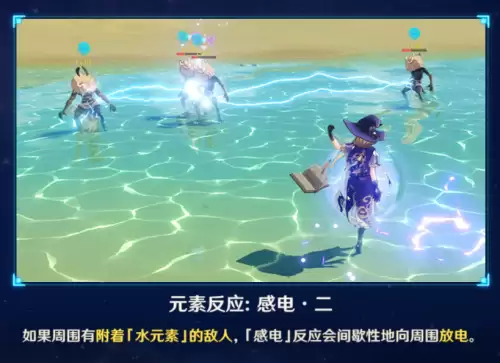 原神平雷适合谁　原神人物-第5张
