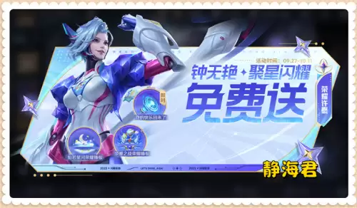 新天龙八部武圣卡给什么　新天龙八部2888武圣卡-第1张
