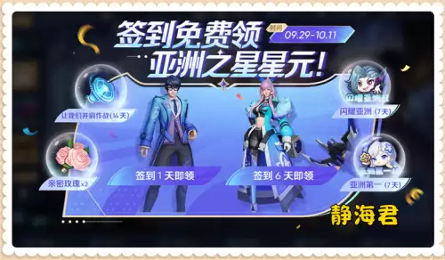 新天龙八部武圣卡给什么　新天龙八部2888武圣卡-第3张