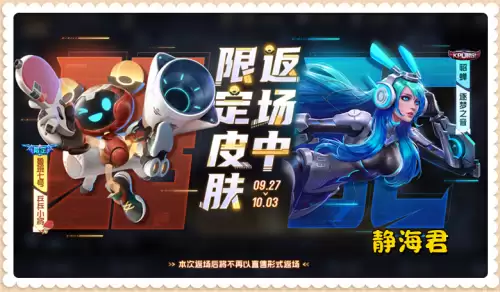 新天龙八部武圣卡给什么　新天龙八部2888武圣卡-第6张
