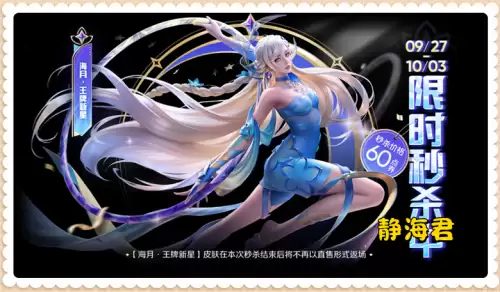 新天龙八部武圣卡给什么　新天龙八部2888武圣卡-第5张