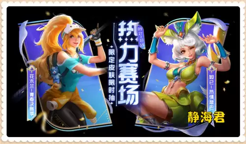 新天龙八部武圣卡给什么　新天龙八部2888武圣卡-第7张
