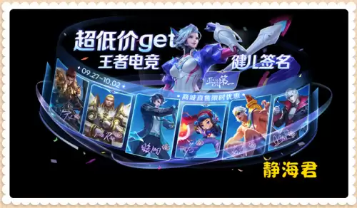 新天龙八部武圣卡给什么　新天龙八部2888武圣卡-第9张
