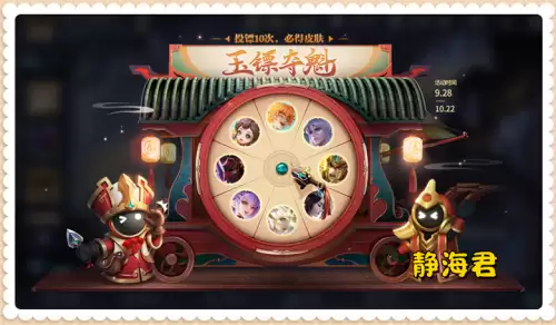 新天龙八部武圣卡给什么　新天龙八部2888武圣卡-第11张