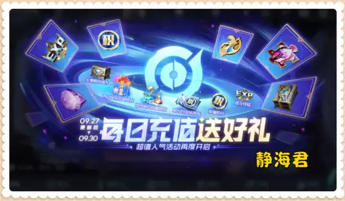 新天龙八部武圣卡给什么　新天龙八部2888武圣卡-第14张