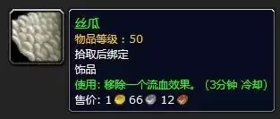 洛克王国电磁核心的符咒在哪　洛克王国电磁风暴技能石怎么弄-第4张