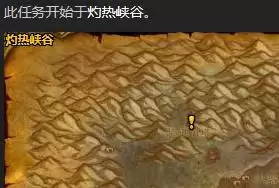 洛克王国电磁核心的符咒在哪　洛克王国电磁风暴技能石怎么弄-第5张