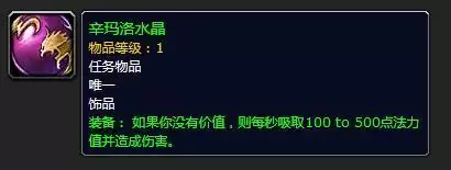 洛克王国电磁核心的符咒在哪　洛克王国电磁风暴技能石怎么弄-第6张